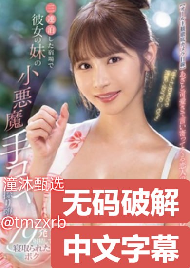 丰满艳妇亲伦メイリン モデルコレクション メ - 电影...