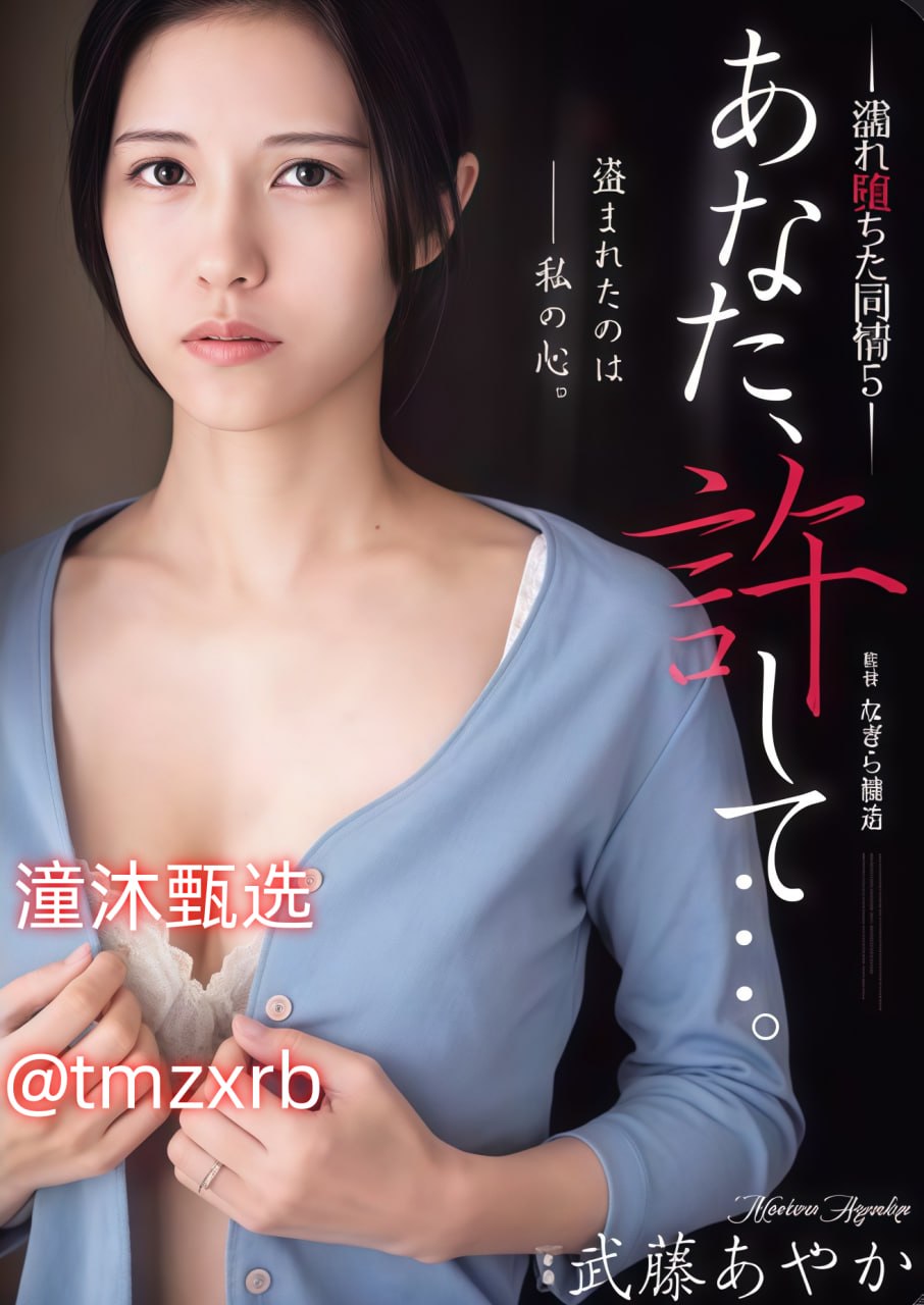 无码人妻熟妇a 又粗又大 最大級のアダルトポータル
